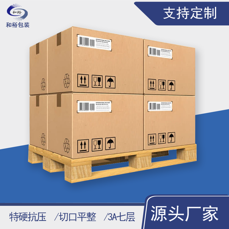 延边朝鲜族自治州重型纸箱与各类纸箱有什么区别？