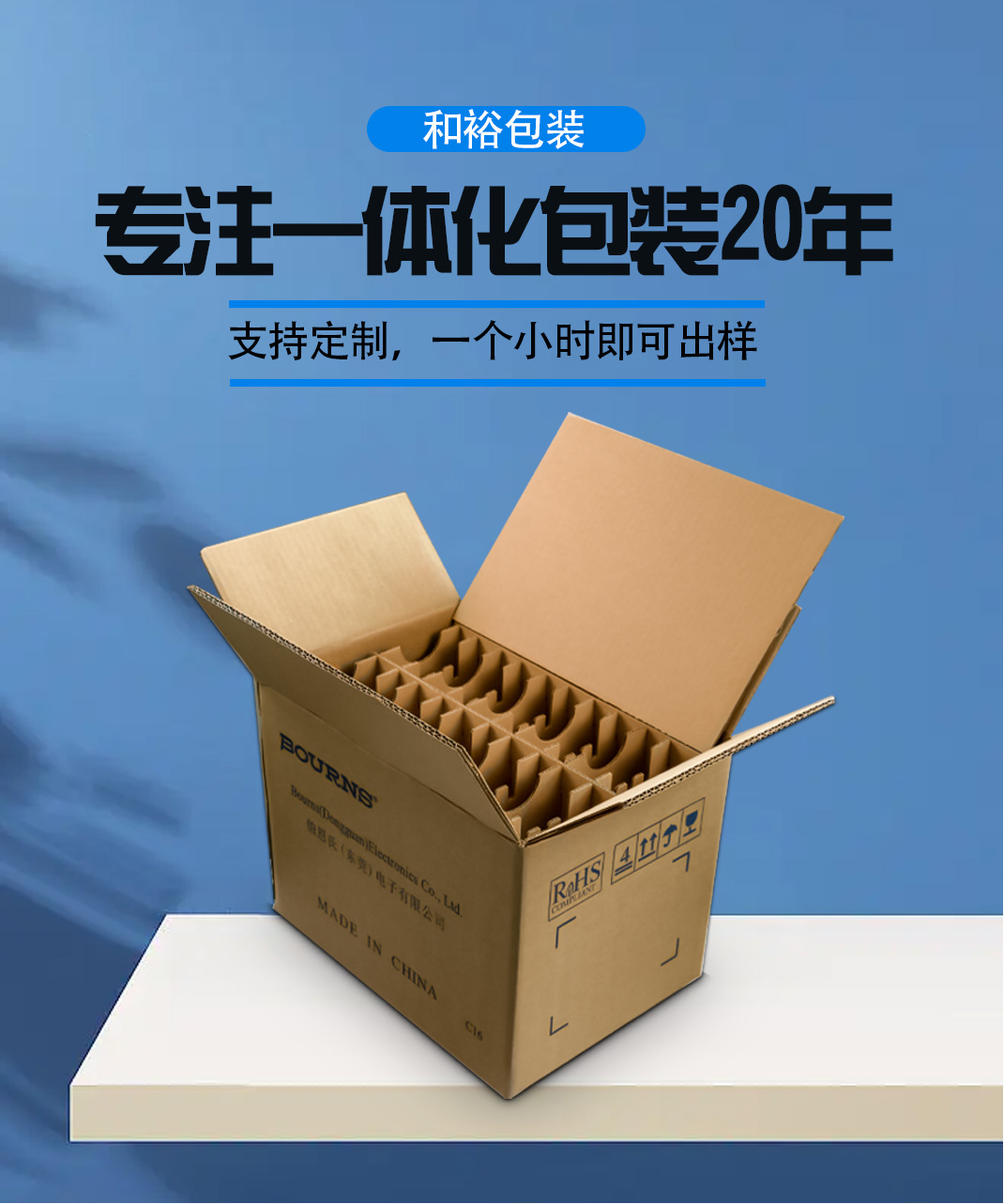延边朝鲜族自治州优质的原材料是更好地进行纸箱订做的关键