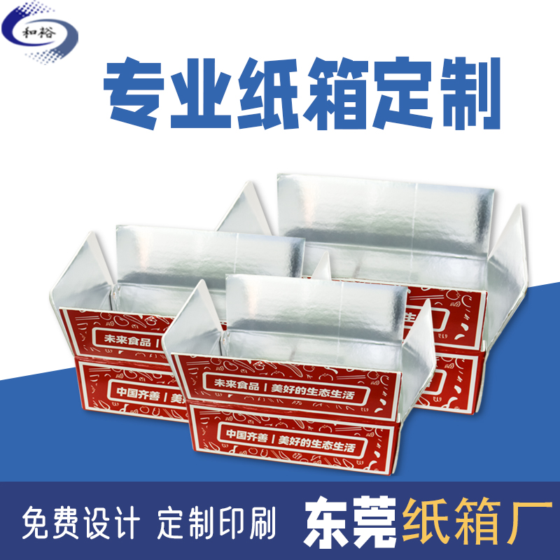 延边朝鲜族自治州纸箱定做厂家如何保证纸箱质量？